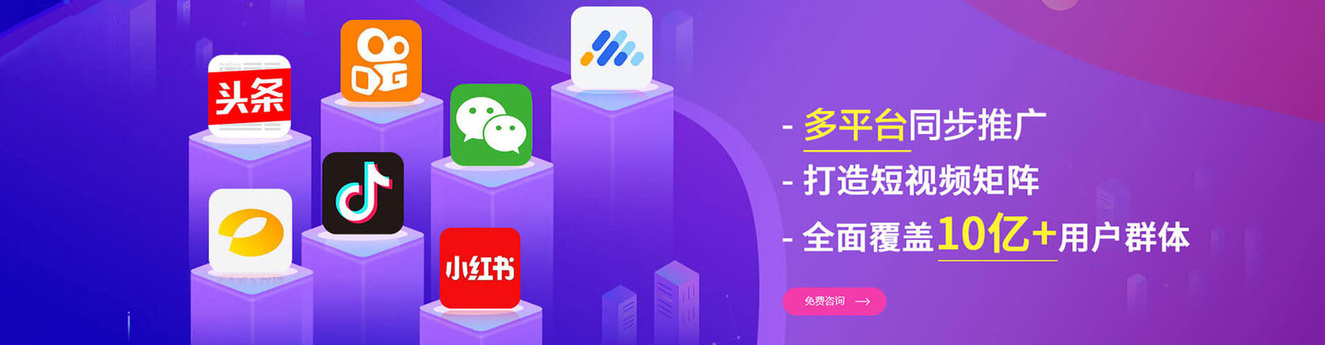 丹巴百度推广价格