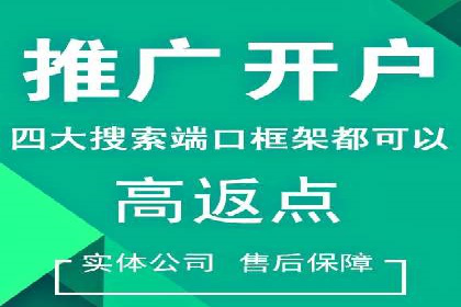 百度推广代理的创意广告制作与投放全流程