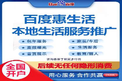 百度竞价排名之成功案例：看广告如何转化为销量