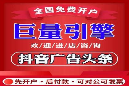 短视频信息流平台发展：TikTok的成功秘诀